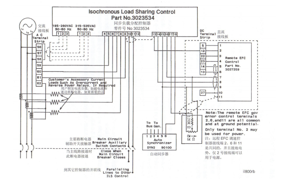 同步負載分配遠程控制器電路圖-柴油發(fā)電機組.png