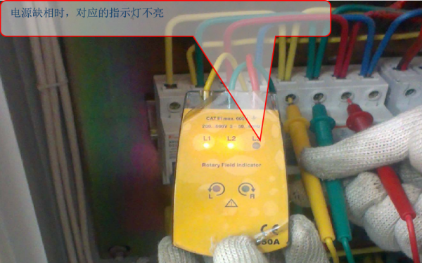 發(fā)電機電源缺相測量方法.png