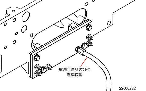 柴油機燃油系統(tǒng)泄漏測試組件連接.png