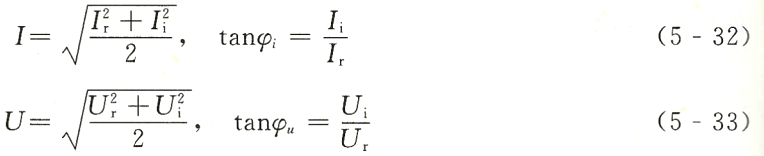 電流電壓有效值公式-柴油發(fā)電機(jī)組.png