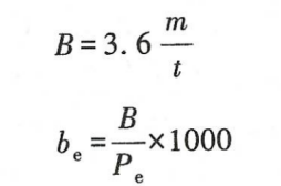 燃油消耗率質(zhì)量法計(jì)算公式-柴油發(fā)電機(jī)組.png