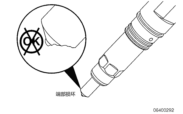 檢查噴嘴尖部損壞狀態(tài).png