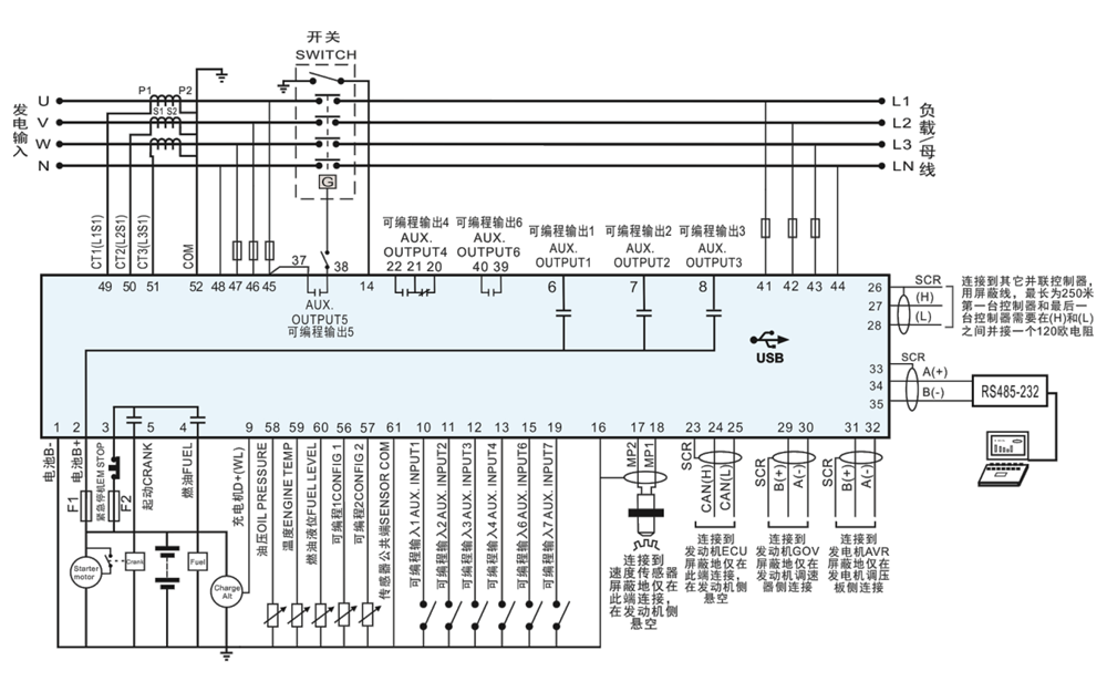 HGM9510眾智控制器應(yīng)用接線圖-康明斯柴油發(fā)電機(jī)組.png