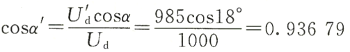 數(shù)字控制量公式-柴油發(fā)電機組2.png