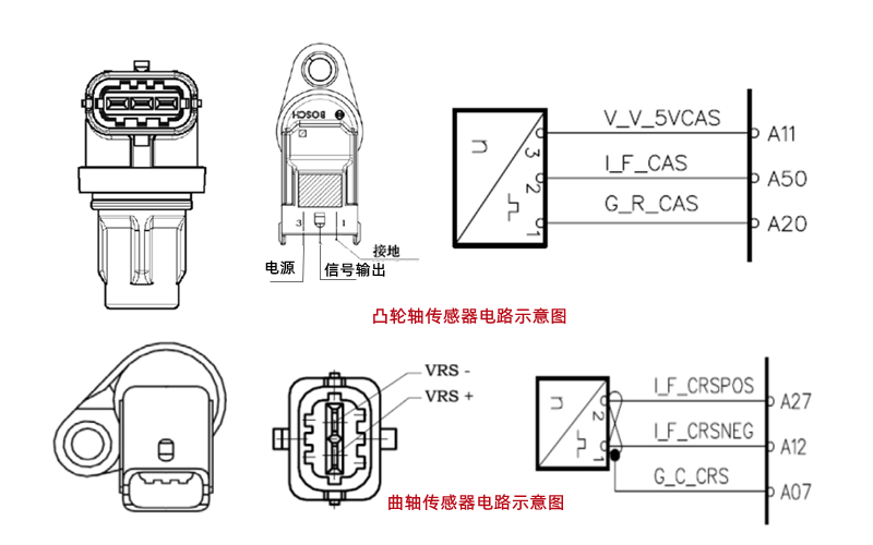 轉(zhuǎn)速傳感器電路圖-柴油發(fā)電機(jī)組.png