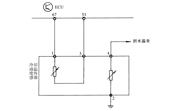 水溫傳感器端子接線圖.png