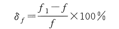 柴油發(fā)電機(jī)穩(wěn)態(tài)頻率調(diào)整率δf計(jì)算公式.png