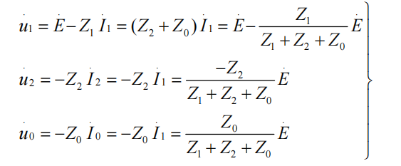 發(fā)電機(jī)故障點(diǎn)A相對地電壓的各序分量公式.png