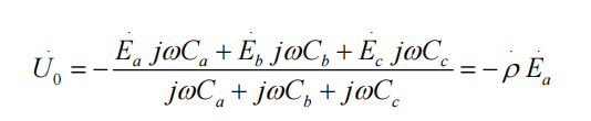 發(fā)電機(jī)中性點(diǎn)電壓公式.png