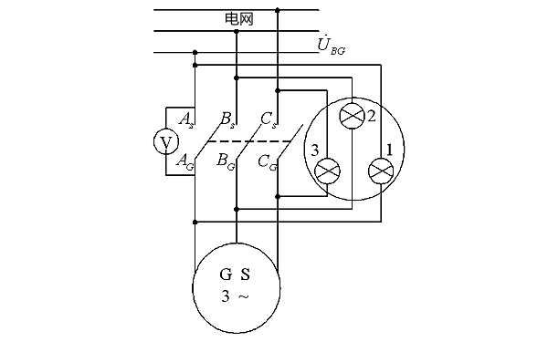 同步發(fā)電機(jī)并聯(lián)暗燈接線圖.png