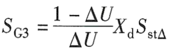 按發(fā)電機(jī)母線允許電壓降計(jì)算發(fā)電機(jī)容量.png