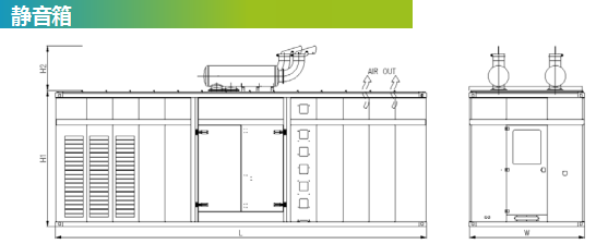 大型柴油發(fā)電機靜音箱圖紙.png